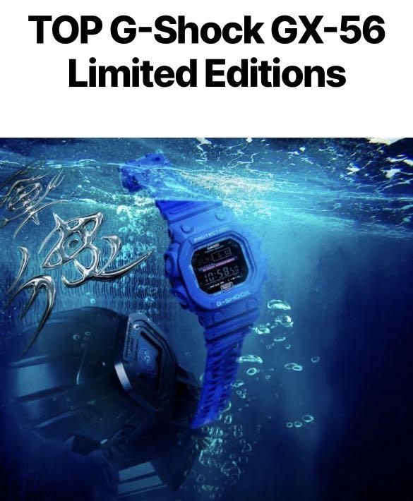 Casio G-Shock GX-56SGZ-2D 特別版五虎將張飛大隻仔藍色, 男裝, 手錶及 