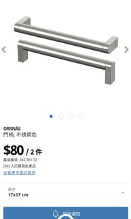 （分類：）位於 。 由 vchunghk 提交（商品編號 1123173954，圖片 1）。簡介： 。