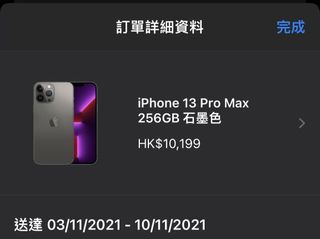 （分類：）位於 。 由 shumhk 提交（商品編號 1123235648，圖片 1）。簡介： 。