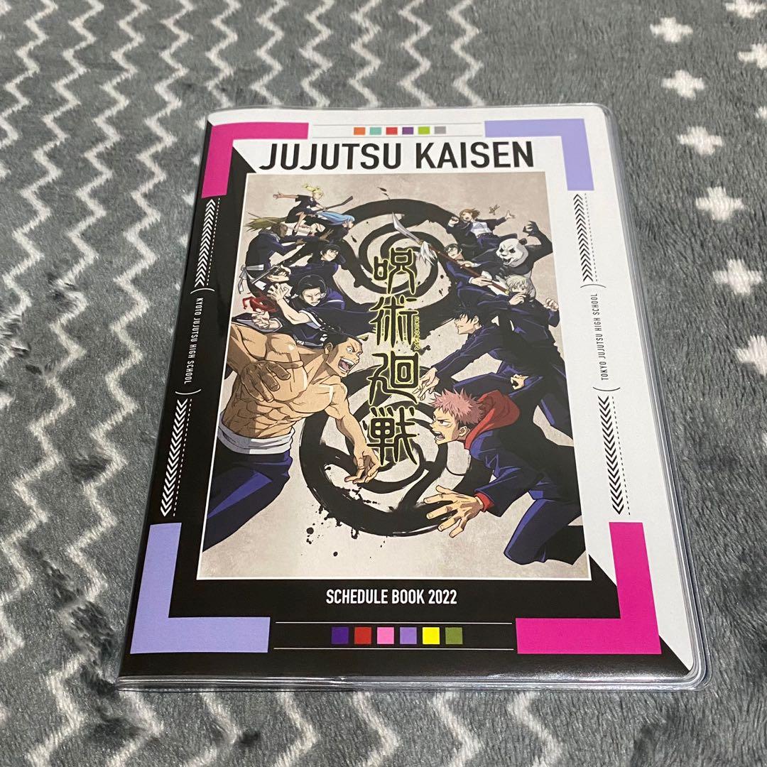 Jujutsu Kaisen 2022 schedule diary Everything Else Others on Carousell