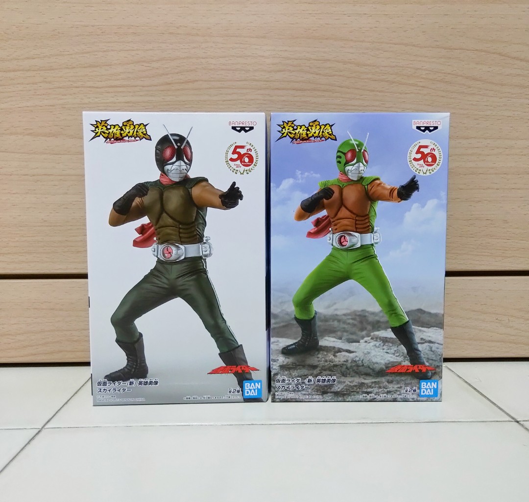 Masked Rider Sky Rider Kamen Masked Rider Sky Rider figure/figurine, Hobbies & Toys, Toys ...