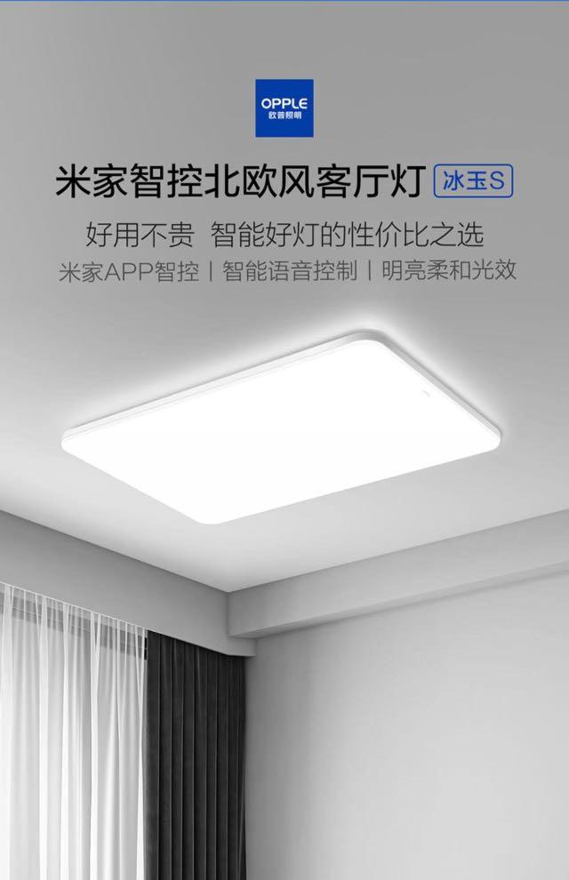 panel lights. Large size. 108w max ,Too big for my living room., Furniture & Home Living, Lighting & Fans, Lighting on Carousell