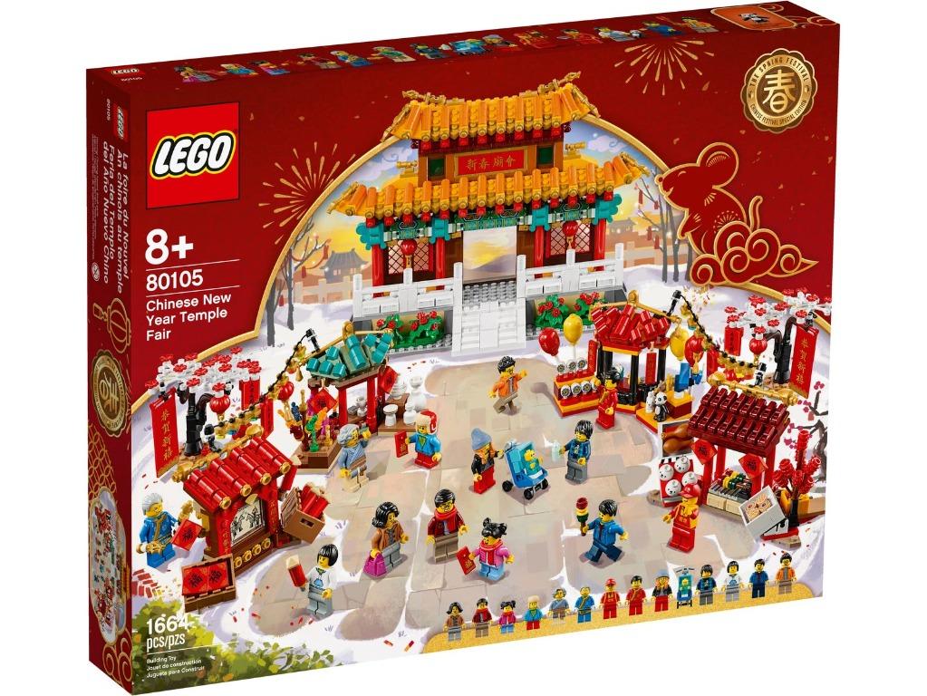 Lego Chinese Festivals Bundle Deal 80101 80102 80103 80104