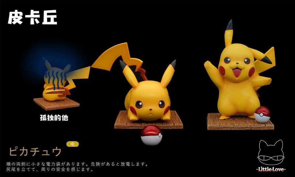 Little Love Studio Pikachu Toys Games Action Figures Collectibles On Carousell