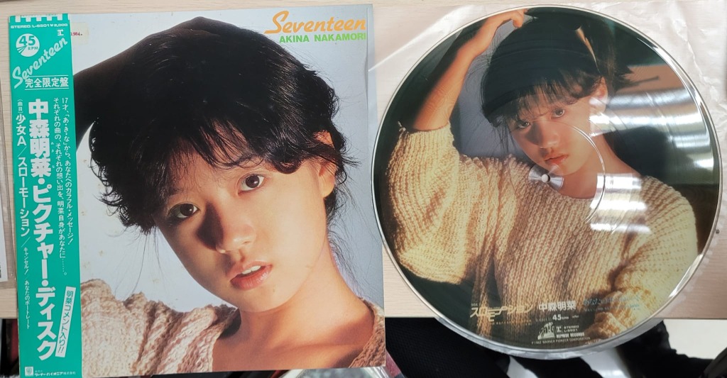 LP 黑膠Akina Nakamori 中森明菜Seventeen 少女A 1982日版雙面圖案膠 
