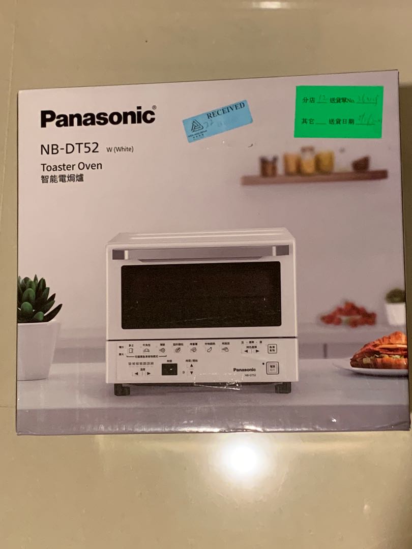 Panasonic 微波爐NB-DT52 （全新未用過，清屋，價錢可議）, 家庭電器