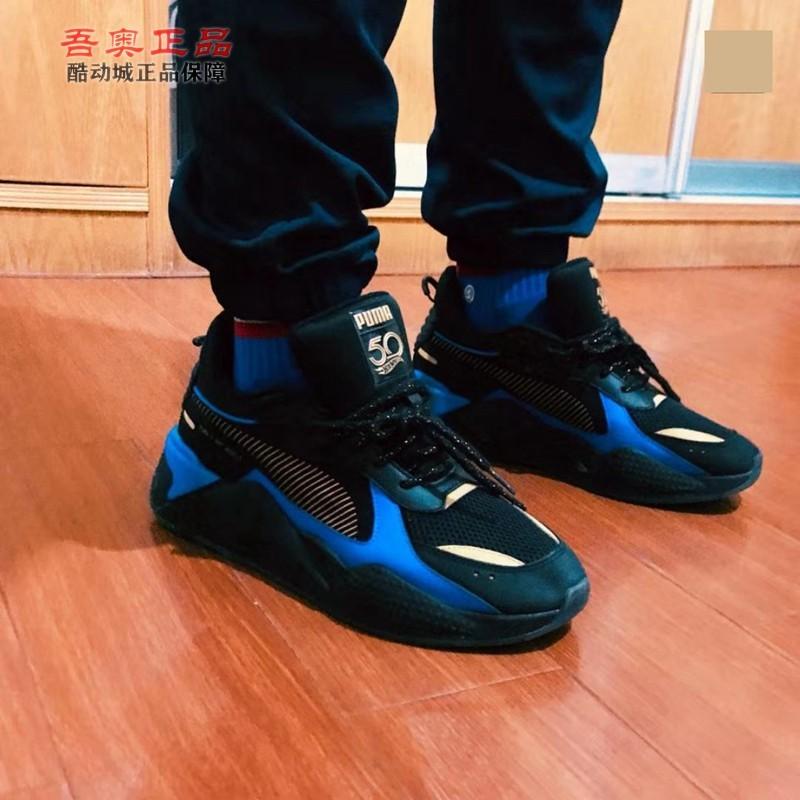 Puma rs hot wheels online