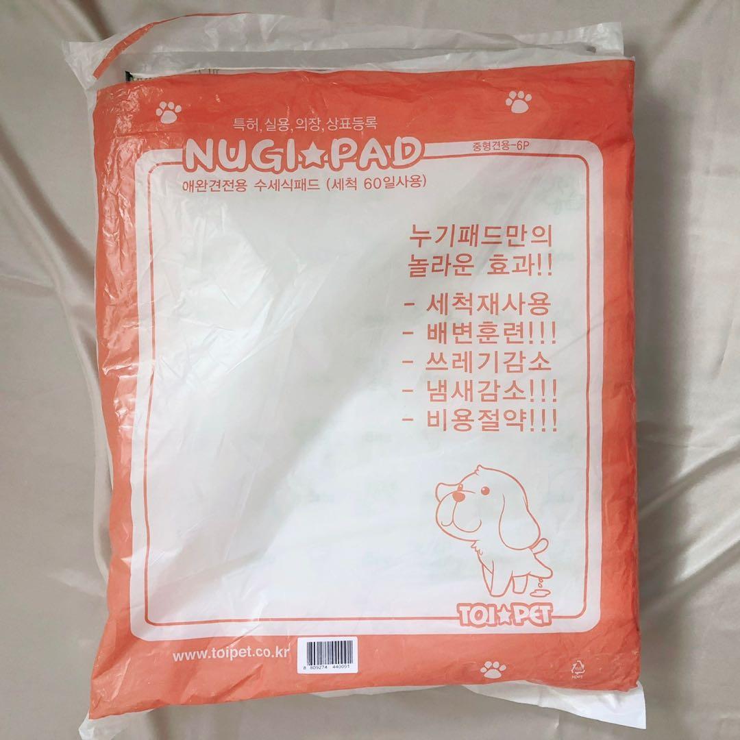 Reusable pee pad Nugi toipet Pet Supplies Homes Other Pet