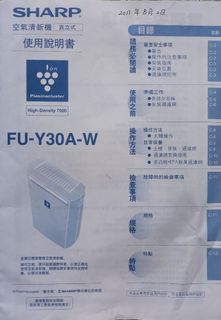（分類：）位於 。 由 leeon100 提交（商品編號 1123207414，圖片 1）。簡介： 。