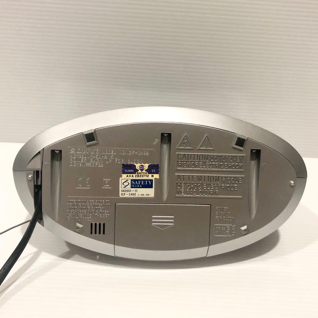 Sony FM/AM Clock Radio ICFC492, TV & Home Appliances, TV