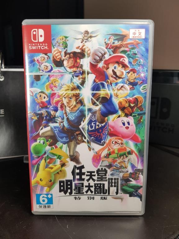 Used nintendo switch super smash bros store