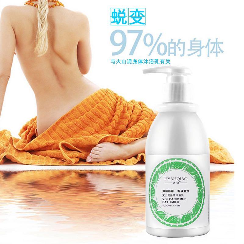 Volcanic Mud Bath Milk 280ml, Beauty & Personal Care, Face, Face Care