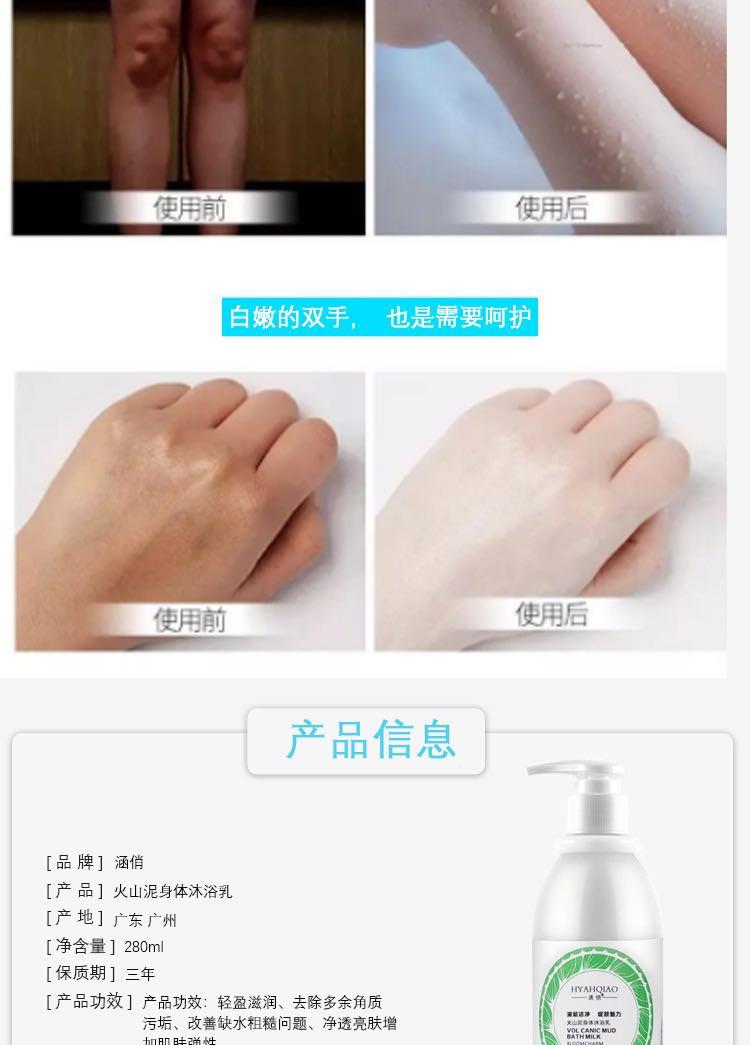 Volcanic Mud Bath Milk 280ml, Beauty & Personal Care, Face, Face Care