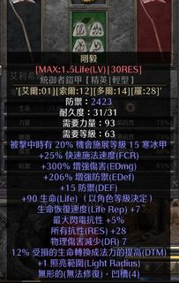 （分類：）位於 。 由 kin11 提交（商品編號 1126909306，圖片 1）。簡介： 。