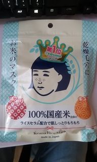 （分類：）位於 。 由 aboutw 提交（商品編號 1126818712，圖片 1）。簡介： 。