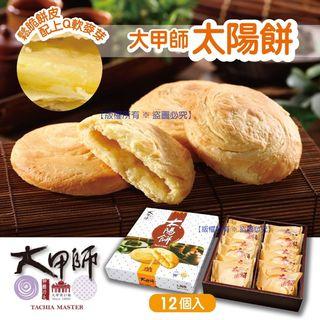 泰國直送 捉鬼敢死隊爆谷桶 Ghostbusters 預購 Carousell