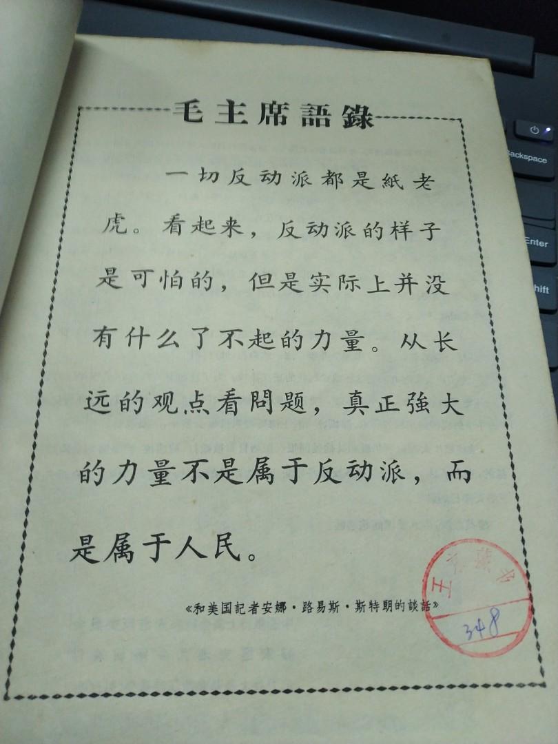 rarebookkyoto F8B-322　文革期　香港・反帝怒潮ー抗暴闘争写真選輯　　非売品　　　1967年　写真が歴史である
