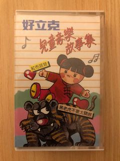 （分類：）位於 。 由 kenlok222 提交（商品編號 1126718290，圖片 1）。簡介： 。