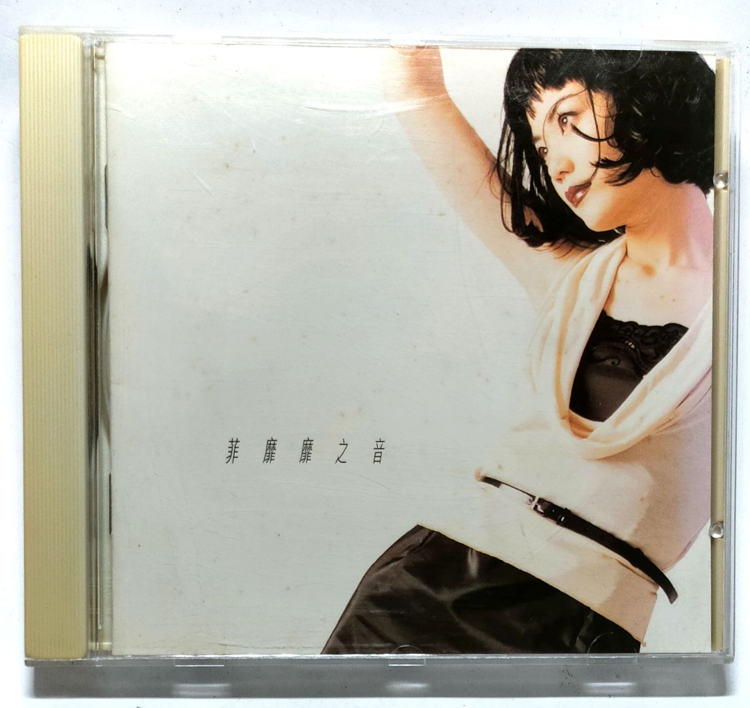 菲靡靡之音- 王菲Faye Wong (CD