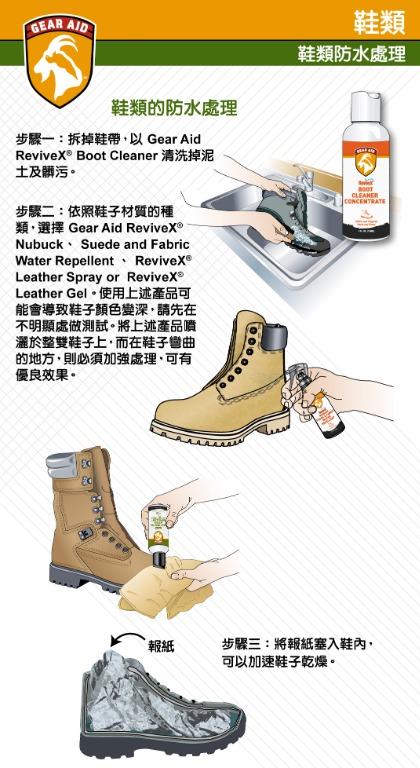 Revivex Boot and Shoe Cleaner