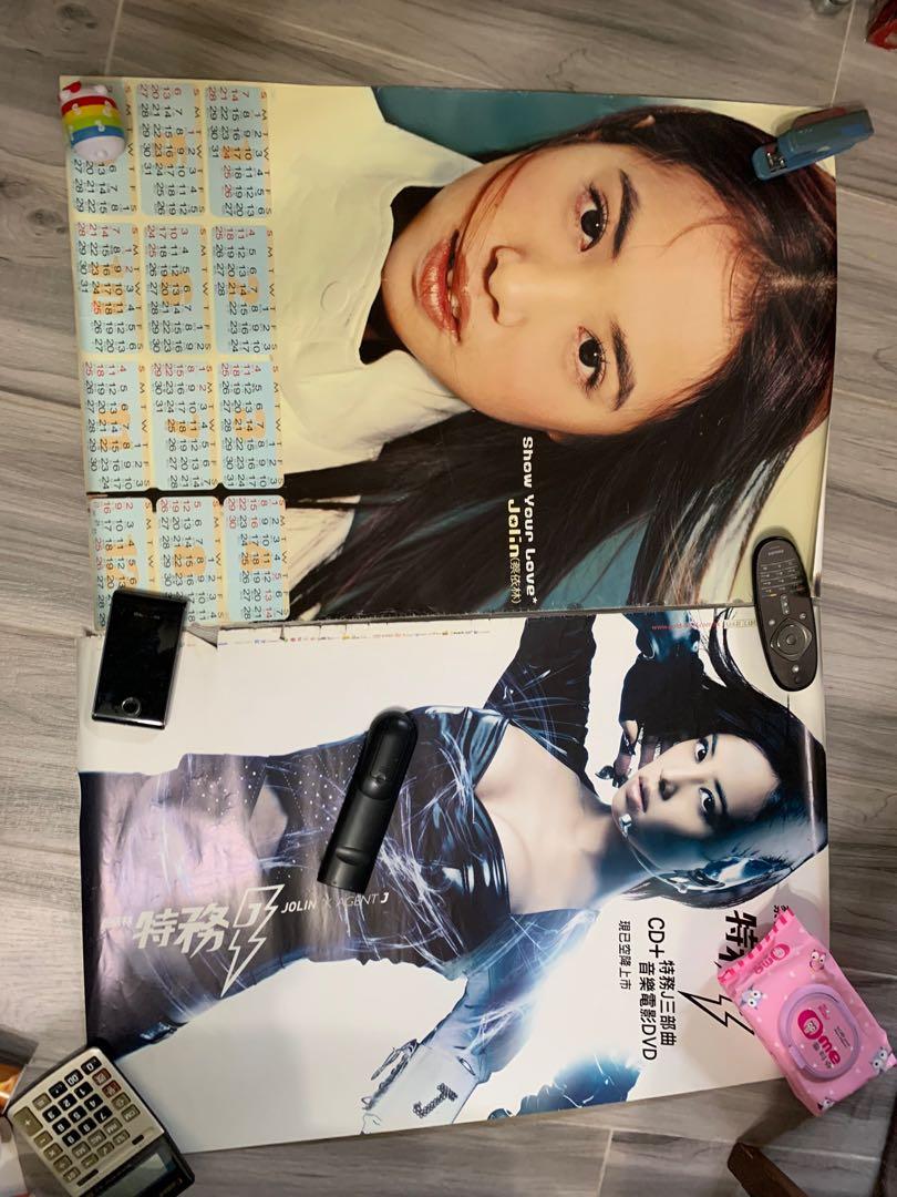 2 張海報海報Jolin 蔡依琳POSTER 蔡依林蔡依林台北, 興趣及遊戲