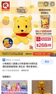 （分類：）位於 。 由 miuhoman 提交（商品編號 1126788021，圖片 1）。簡介： 。