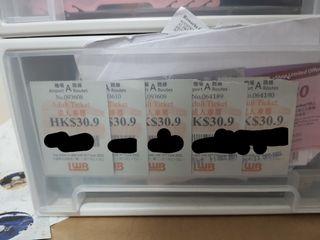 龍運A路線車票共3張