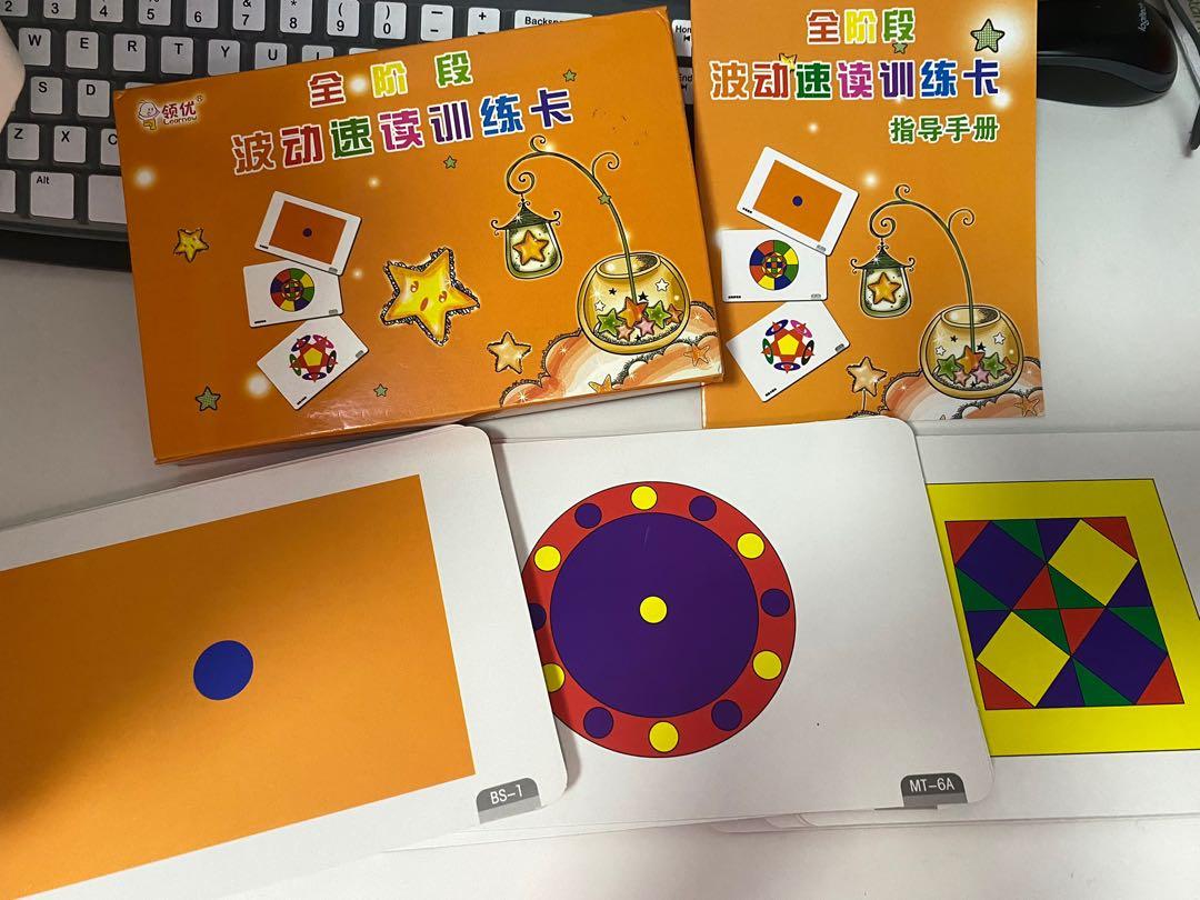 Memory Training Cards Brain Training - Memory Training Cards, Hobbies & Toys, Toys & Games on ...