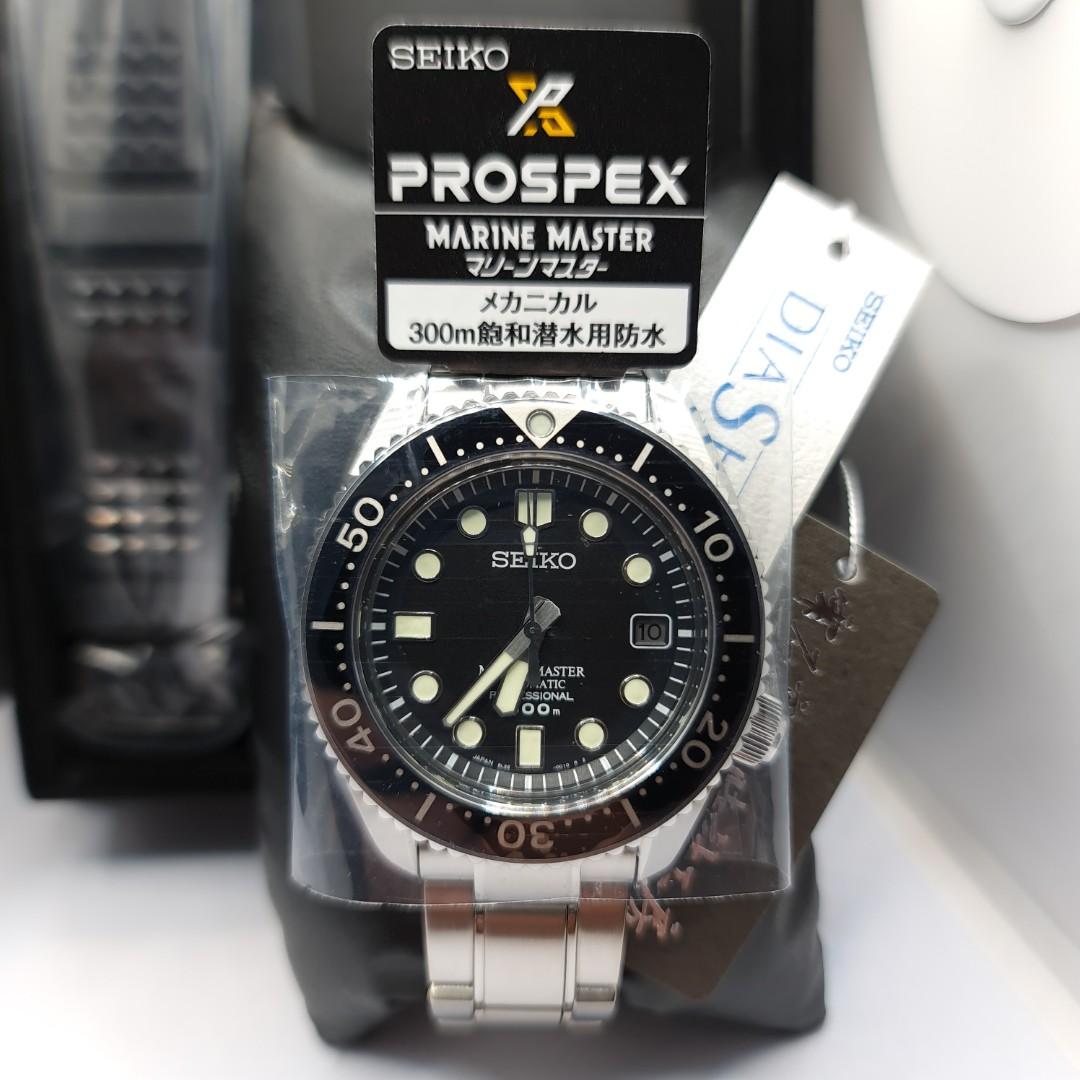 Seiko sbdx017 for shop sale