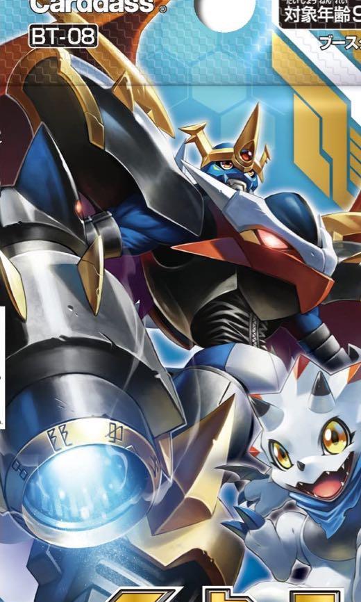 digimon new hero booster box Amazon.com: BANDAI 2022 Digimon English TCG New Hero [BT08] Booster Box