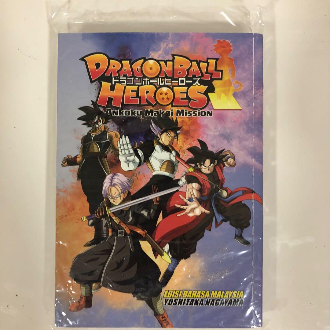 Dragon Ball Multiverse Vol 1-2, Hobbies & Toys, Books & Magazines, Comics &  Manga on Carousell