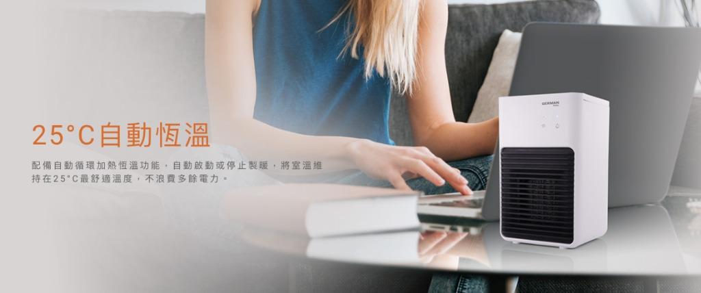 免運費⭐香港行貨⭐德國寶German Pool 加濕暖風機HTU-600, 電視及其他電器, 冷氣機及暖氣機- Carousell
