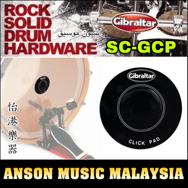 Bass drum sales click pad