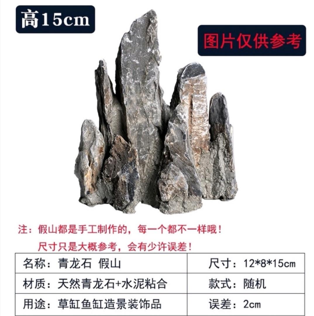 Hand made Artificial Seiryu rock for aquarium fish tank. Aquascape rock. Brand New . Made of stone & cement plaster. Available in 10,15,20,25 & 30cm height. Picture for reference only. Every stone design differ. Dragon rock also available. (Category: Homes & Other Pet Accessories) located in Singapore. Submitted by ah_huat79 (Listing ID 1126833829, Image 3). Description: Artificial Seiryu rock for aquarium tank. Hand made . Made of stone and ceme