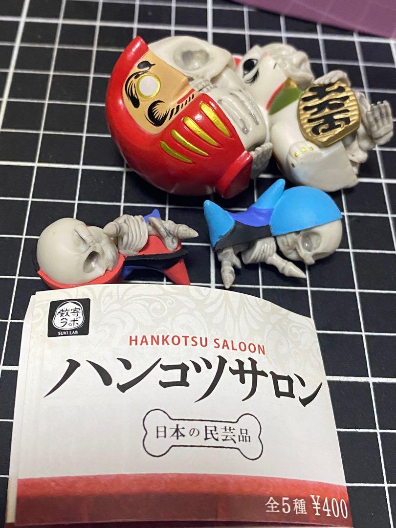 Hankotsu Saloon 日本之民藝品扭蛋4款半解半骨招財貓達磨 興趣及遊戲 玩具 遊戲類 Carousell