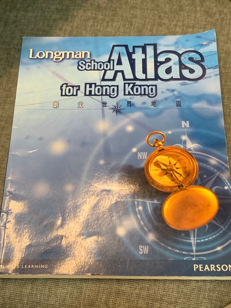 附光碟HK DSE地理朗文世界地圖geography Longman School Atlas For Hong Kong, 興趣及遊戲