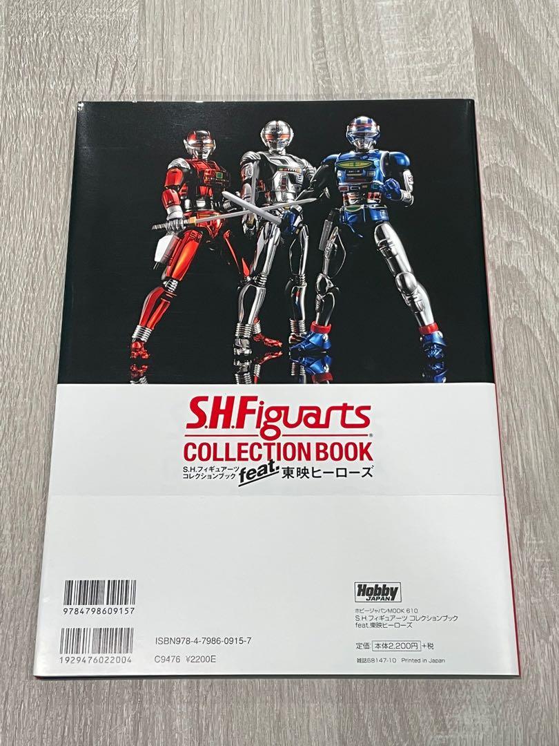 興趣及遊戲,　東映Hero　Collection　集結（鰂魚涌站交收/順豐到付）,　Hobby　遊戲類-　SHFiguarts　Carousell　Japan　玩具　Mook　Book
