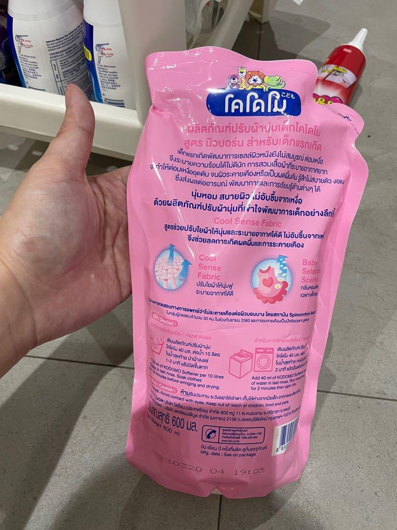 Kodomo baby fabric softener, Babies & Kids, Bathing & Changing, Other