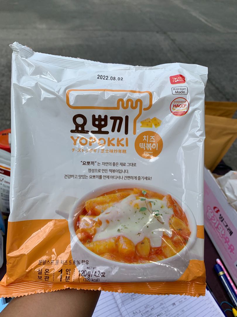 Korean Food Products and Local Food Products, Food & Drinks, Packaged