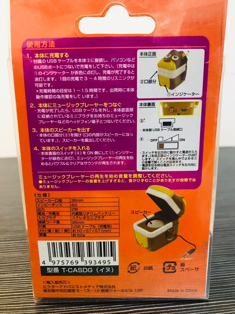 Mini speaker (Category: Portable Audio Accessories) located in Makati City. Submitted by tomypom (Listing ID 1126771340, Image 2). Description: Brand new Mini speaker Great for gadgets 199 only.