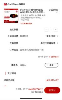 （分類：）位於 。 由 no416095133 提交（商品編號 1126791003，圖片 1）。簡介： 。