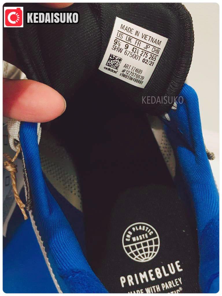 Adidas Geodiver Prime FZ4690 from 66,50 €