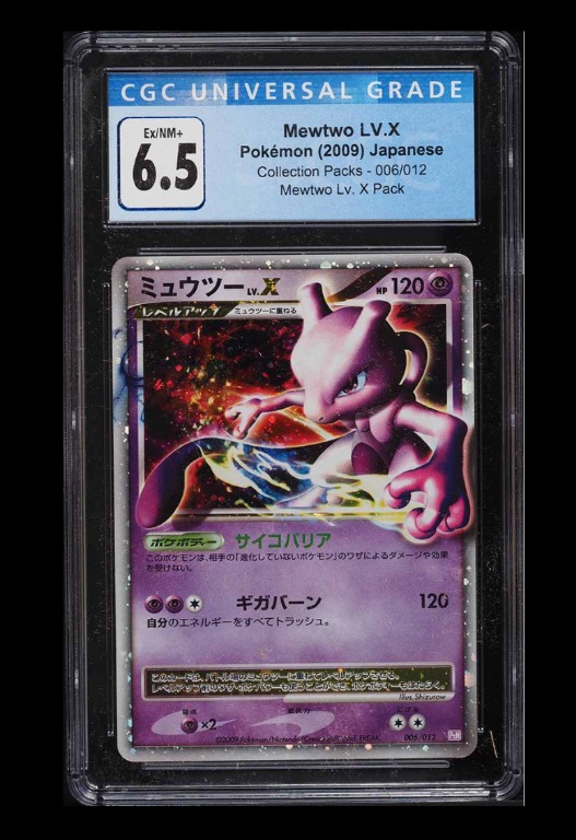 Pokemon Card 2009 Japanese Collection Pack Mewtwo LV.X Holo 006/012 PSA 10  GEM