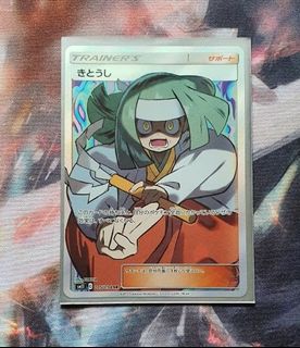 (Category: ) located in . Submitted by greengengar (Listing ID 1126755823, Image 1). Description: .