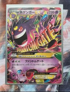 (Category: ) located in . Submitted by greengengar (Listing ID 1126757915, Image 1). Description: .