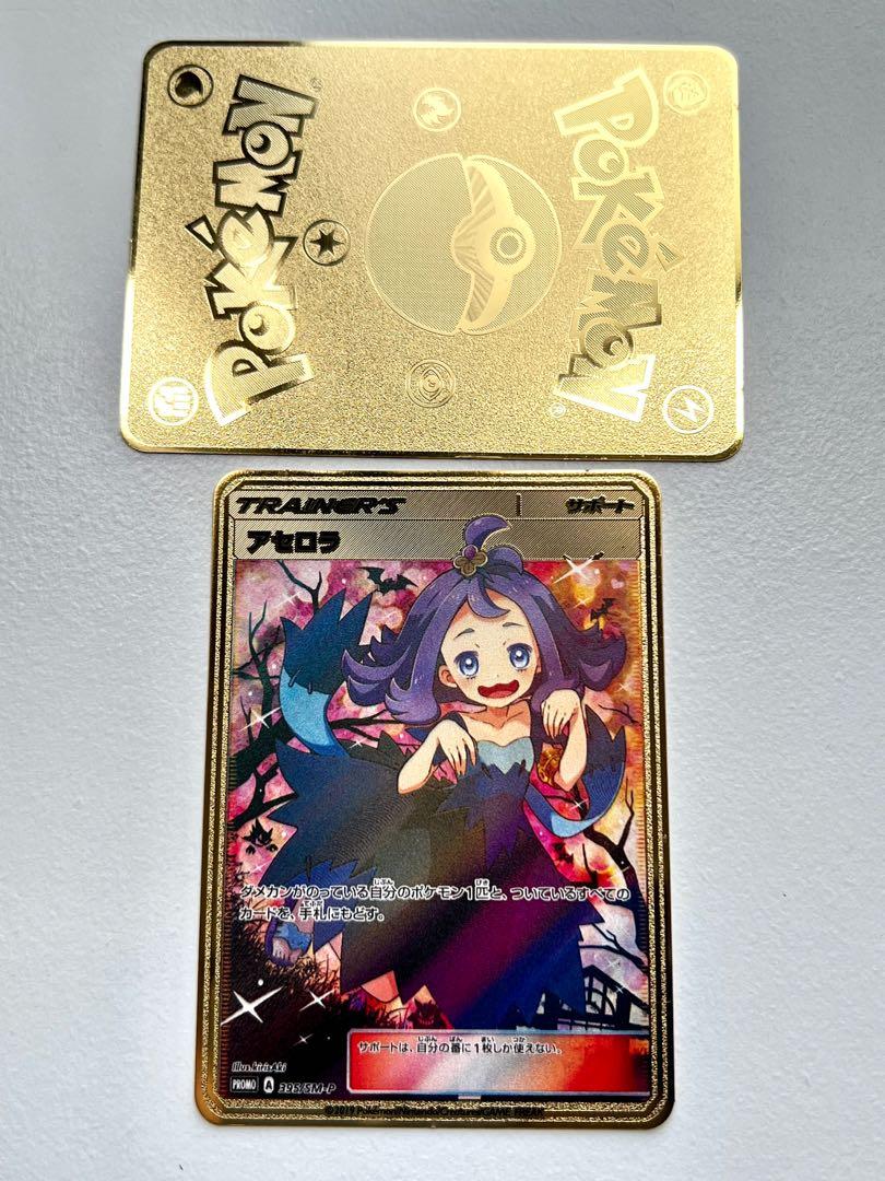 Custom Pokemon gold metal collectibles card trainer full art acerola,  Hobbies & Toys, Toys & Games on Carousell