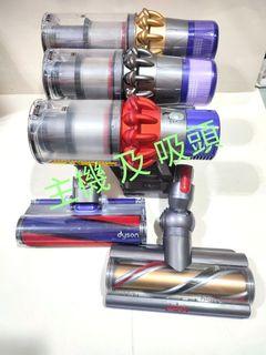 Professional Dyson vacuum cleaner accessories V6,V7,V8,V10,V11 & digital slim專業吸塵機摩打,trigger,吸頭,塵桶,氣旋,延長管各種原裝配件及清洗,歡迎查詢！