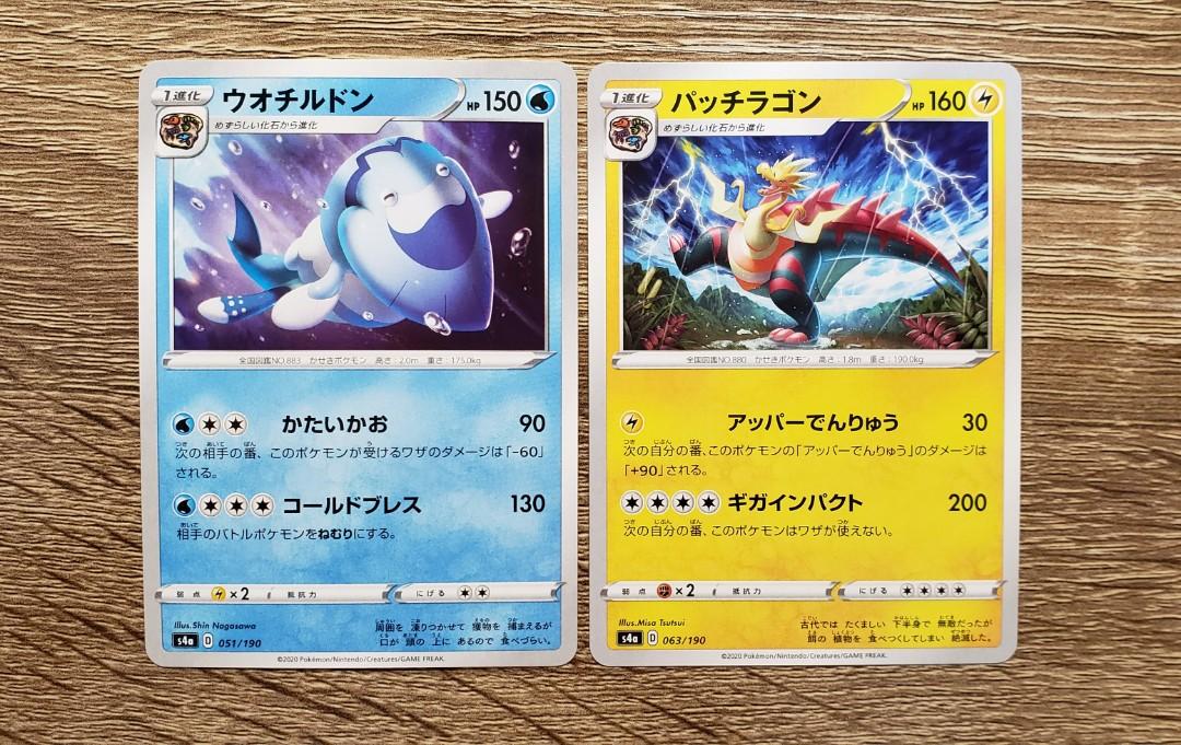 Ptcg Pokemon 年收藏卡 鰓魚海獸 雷鳥龍 興趣及遊戲 玩具 遊戲類 Carousell