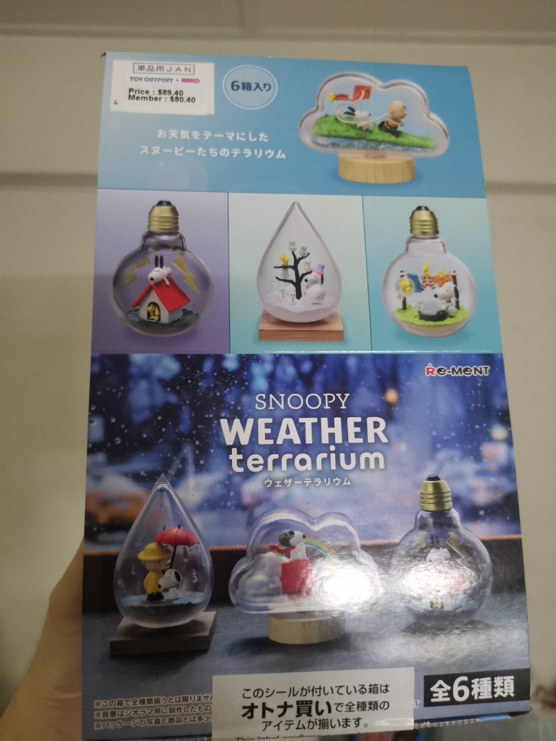 Re Ment Rement Snoopy Weather Terrarium Miniature Not Pokemon Pokeball Kirby Hobbies Toys Toys Games On Carousell