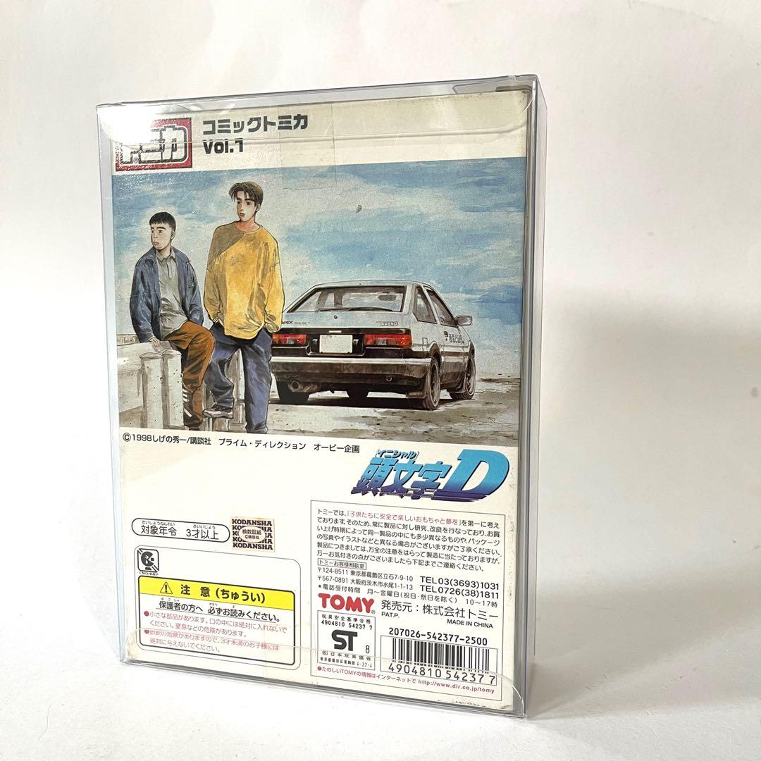 Tomica Initial D box set, Hobbies & Toys, Toys & Games on Carousell